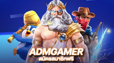ADMGAMER 2025