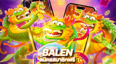 BALEN168