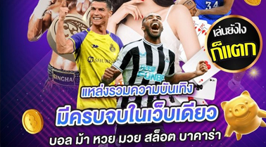 OLE777 หน้าหลัก