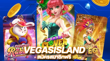 VEGASISLAND New
