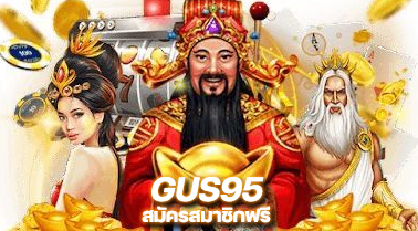 GUS365