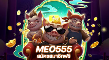 meo555